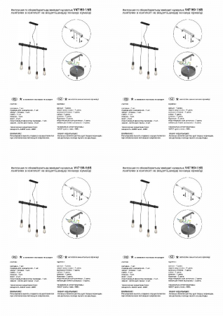 Vitaluce V47160-1/4S