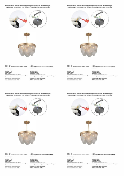 Люстра на штанге Vitaluce V5882-8/5PL