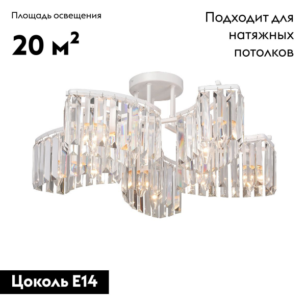 Потолочная люстра Vitaluce V5884-0/10PL