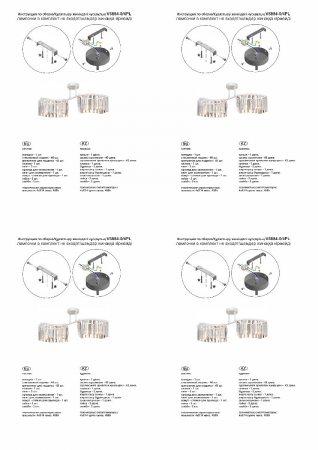 Vitaluce V5884-0/4PL