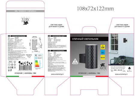 Arte Lamp A3458AL-1BK