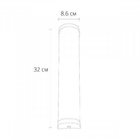 Arte Lamp A5210AP-2BK