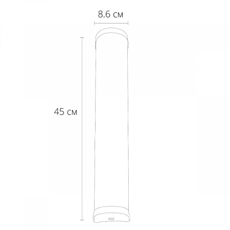 Arte Lamp A5210AP-3BK