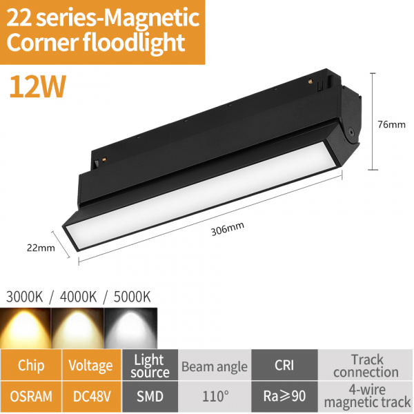 Трековый магнитный светильник iLedex Vision 4822-004-L300-12W-110DG-3000K-BK