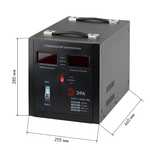 Стабилизатор напряжения переносной Эра СНПТ-10000-РЦ Б0035299