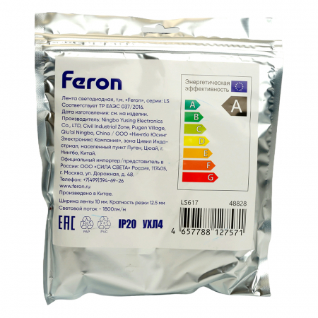 Feron 48828
