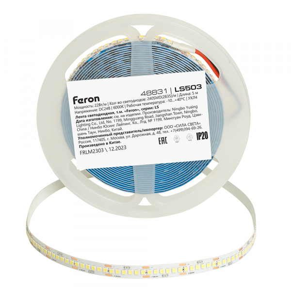 Светодиодная лента Feron LS503 24В 22Вт/м 6000К 5м IP20 48831