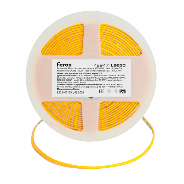 Светодиодная лента Feron LS630 12В 7Вт/м 3000К 5м IP20 48947