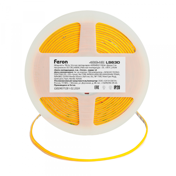 Светодиодная лента Feron LS630 12В 7Вт/м 4000К 5м IP20 48948