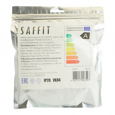 Saffit 55237
