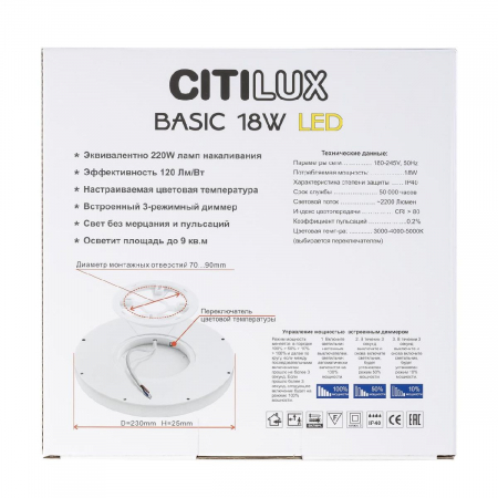 Citilux CL738182V