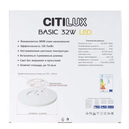 Citilux CL738322V