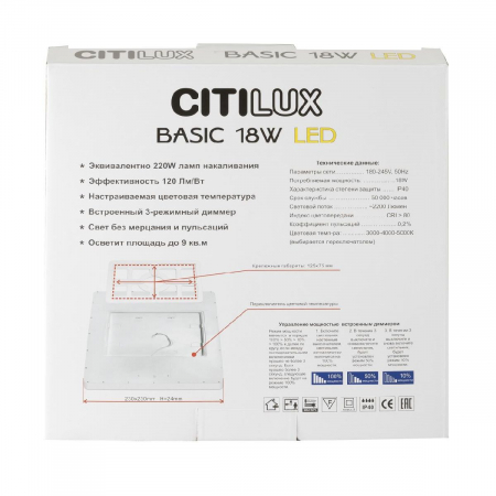 Citilux CL738K182V
