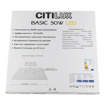 Citilux CL738K502V