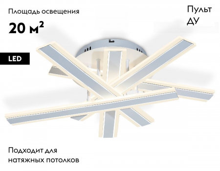 Ambrella Light FA8903