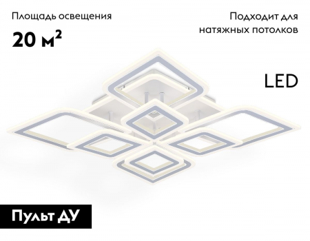 Ambrella Light FA8911