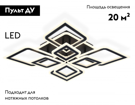 Ambrella Light FA8912