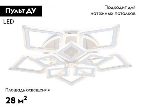 Ambrella Light FA8914