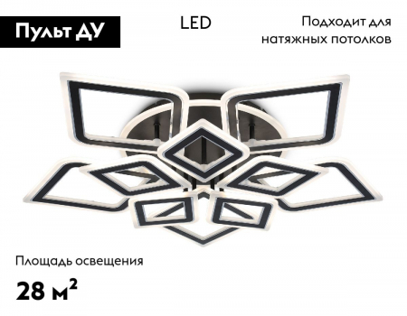 Ambrella Light FA8915