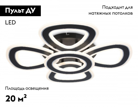 Ambrella Light FA8926