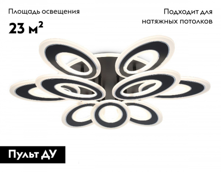 Ambrella Light FA8938