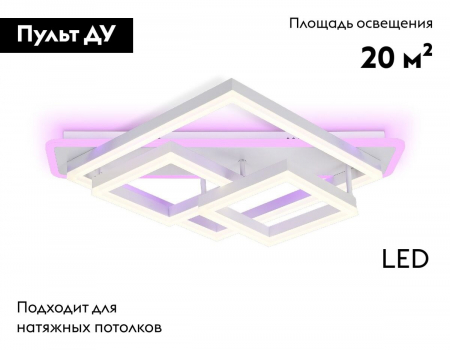 Ambrella Light FA8531