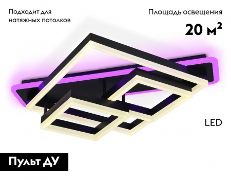 Ambrella Light FA8533