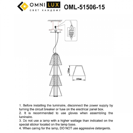Omnilux OML-51506-15