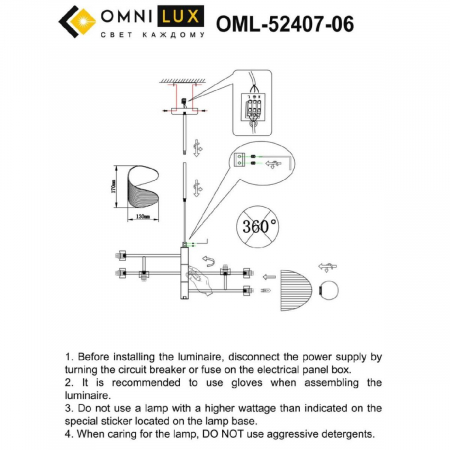 Omnilux OML-52407-06