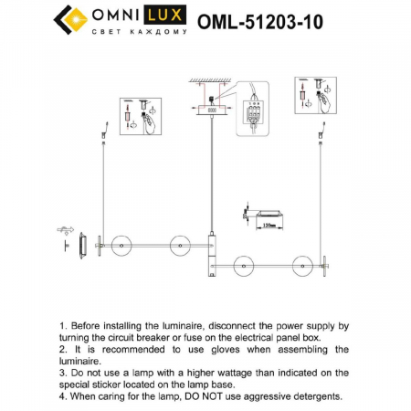 Omnilux OML-51203-10