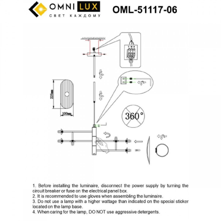 Omnilux OML-51117-06