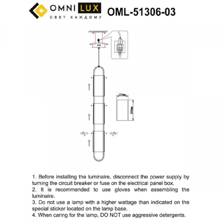 Omnilux OML-51306-03