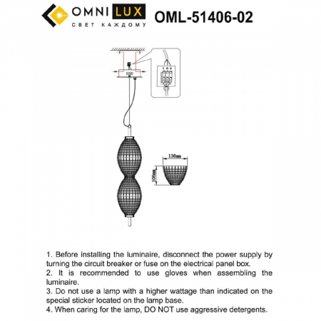 Omnilux OML-51406-02