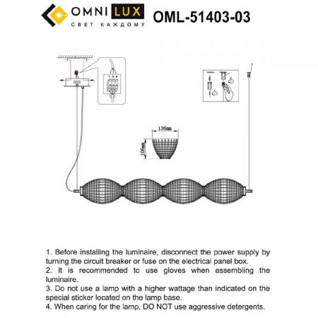 Omnilux OML-51403-04
