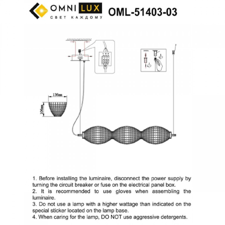 Omnilux OML-51403-03