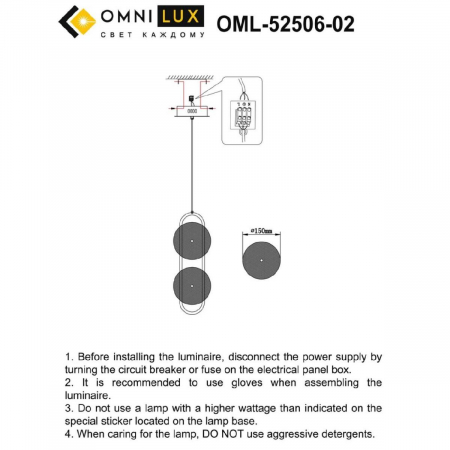 Omnilux OML-52506-02