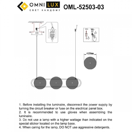 Omnilux OML-52503-03