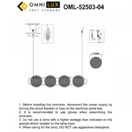 Omnilux OML-52503-04