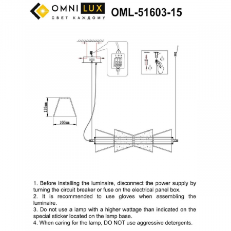 Omnilux OML-51603-15