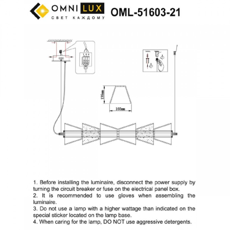 Omnilux OML-51603-21