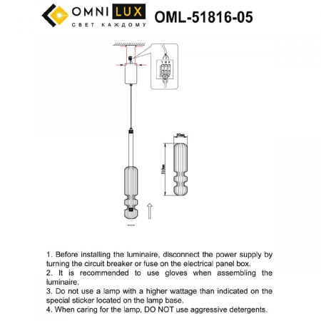 Omnilux OML-51816-05