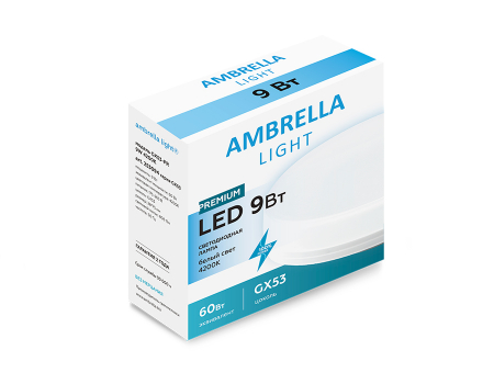 Ambrella Light 253094