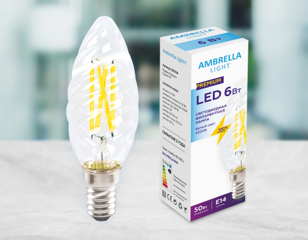 Ambrella Light 202124
