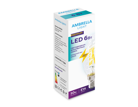 Ambrella Light 202126