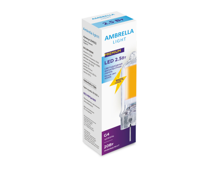 Ambrella Light 204502