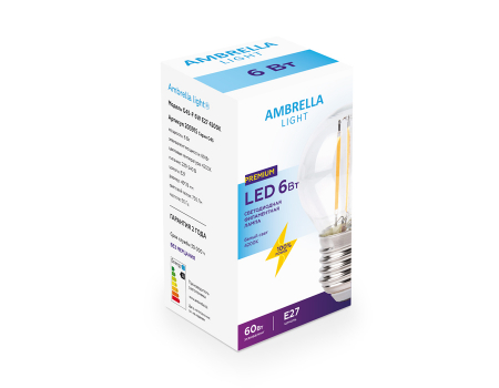 Ambrella Light 203915
