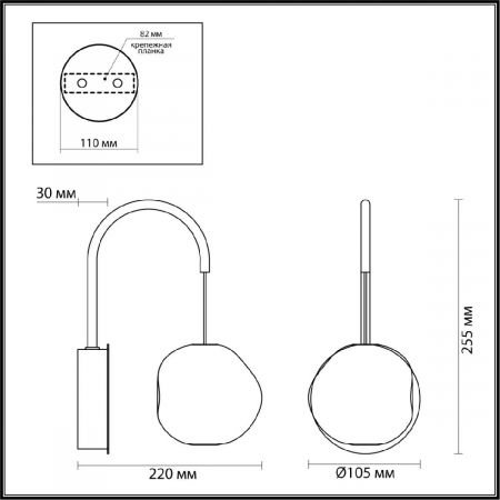 Odeon Light 5084/5WL