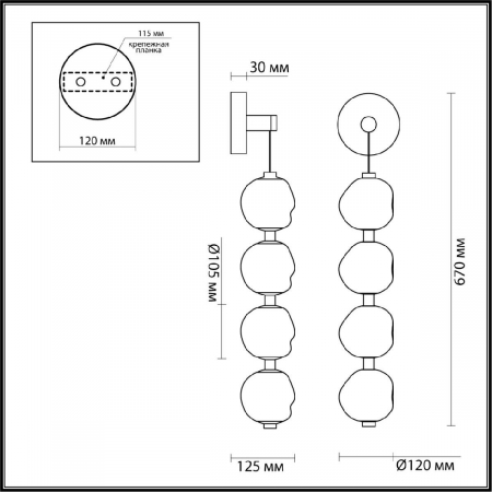 Odeon Light 5085/17WL
