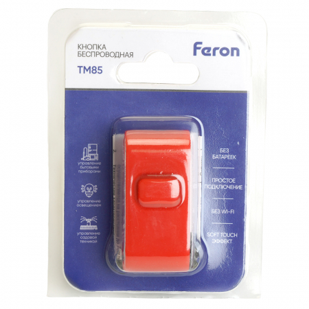 Feron 48880