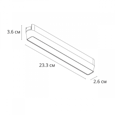 Arte Lamp A6153PL-1WH